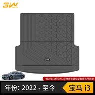 พื้นรถยนต์แบบเต็ม TPE สำหรับ BMW 3 Series GT Travel 328i 318Li 320li 330i M3 I3 4 Series I4 แผ่นรองก