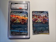 2023 Pokemon SV3  噴火龍 RR 錯版 CGC 10 Missing texture