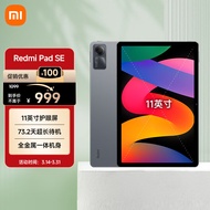 小米Redmi Pad SE红米平板 11英寸 90Hz高刷高清屏 8+128GB 娱乐影音办公学习平板电脑 深灰色小米平板