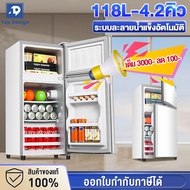 TIXX ตู้เย็น 2 ประตู ตู้เย็นขนาดใหญ่ 60L ตู้แช่เย็น มีระบบละลายน้ำแข็งอัตโนมัติ ประหยัดไฟเบอร์ 5 รับ