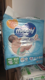 Moony 初生尿片