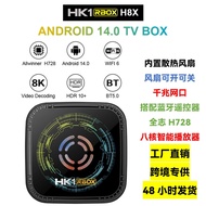 HK1 RBOX H8X Octa-Core Network Set-Top Box14 TV BOX WIFI6 H728Gigabit