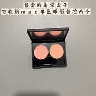 Mac Cosmetics Hộp Phấn Mắt Thương Hiệu Khác Bốn Lưới Bảng Phấn Mắt Hộp Rỗng Có Thể Thay Thế Không Th