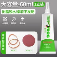 Tree Fins Glue Sticky Shoes Special Glue Dip Shoes Resin Soft Glue Repair Shoes Waterproof Universal
