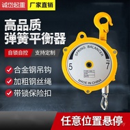 Rotating Balancer Hoisting Machine Auto Repair Spring Safety Repair Small Crane Dedicated Steel Wire