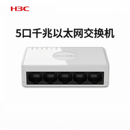 H3C | POE Ethernet Switch 6 Ports