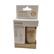 Baby Mosquito Bites Anti-Itch Stick Baby Children Anti-Mosquito Eliminate Pack Soothing Cooling Univ