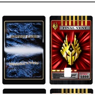 Skin Rider ATM Card - Final Vent Ryuki ATM | Kamen Rider Style ATM Card Sticker