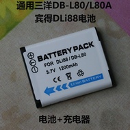 D-LI88 battery compatible with Pentax H90 P70 P80 WS80 W90 CG10 CG20 X70 chargers