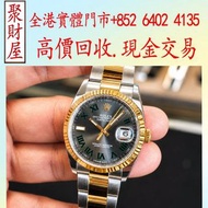 實體門店 專業評估：ROLEX 勞力士日誌 126233 灰色面盤 18k金太陽紋錶圈手錶，古董錶，新錶，舊錶，中古錶，骨錶，勞力士 Rolex / 卡地亞 Cartier / 沛納海 Panerai
