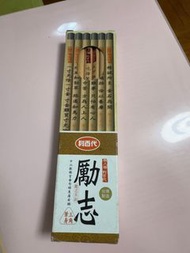 利百代 全新鉛筆  台灣製造
