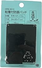 Tokyo Soundproofing HRS-3010 Natural Rubber, Foam Sponge (Adhesive), Black, 0.9 x 1.2 x 0.3 inches (