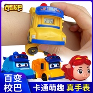 Gogobus Watch Robot Scene School Bus Fire Engine Police Car GG Bond Children Toys 百变校巴歌德消防警车猪猪侠手表场景赛