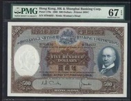 《高價收購》1936年上海匯豐銀行500光頭佬  500元光頭佬， 上海匯豐銀行500 有意者請聯繫