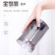 BW119/520 Transparent Dust Cup Dust Storage Box