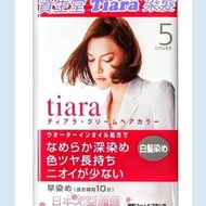 日本製 資生堂SHISEIDO TIARA 資生堂染髮劑白髪染