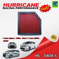Mastersat กรองอากาศ กรองอากาศรถยนต์ HURRICANE HS-0404-C กรองผ้า สำหรับ Toyota Alphard  Vellfire  Mar