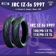 IRC IZ-Ss S99T Set 100/90-12 + 110/90-12 TL ยางรถมอเตอร์ไซค์ : Zoomer-X Scoopy i Moove KSR