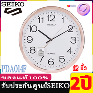 SEIKO CLOCKS นาฬิกาแขวนไชโก้ 12นิว นาฬิกาแขวนผนัง รุ่น PDA014S PDA014G PDA014F ประกันศูนย์ seiko 1 ป