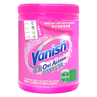 碧蓮Oxi Action超強萬用洗衣去漬霸 900g(紫紅色包裝) #259982 Vanish Oxi Action Multi Powder#新舊包裝隨機發貨 #EXP:2027/02/07
