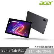 Acer 宏碁 Iconia Tab P11 11吋 (8G/256G) WiFi 平板電腦 幻霧灰