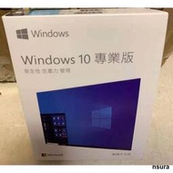 in10 11 pro win10序號專業版正版系統安裝簡包  作業系統 office 繁體中文LJJ