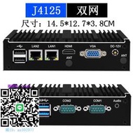 工控系統迷你工控機J4125/N100無風扇微型電腦linux主機低功耗愛快軟路由