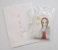 【旅人事務所】5月 代購 預購 粉絲優待 日本 高木神社 限定 擅長捉弄人的高木同學 縁結び 高木 巫女 御守