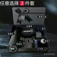 [Gift Recommendation] Father's Day Practical Birthday Gift Male Boyfriend Husband Dad Creative Meani