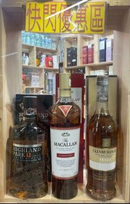 Macallan Classic Cut 2018 + Glenmorangie Tusail Private Edition + Highland Park 12y