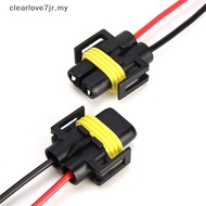 clearlo 2PCS H11 H8 H9 Wiring Harness female Soet Wire Connector Plug Extension Pigtail MY