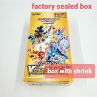 Pokemon Card Sword & Shield VSTAR Universe Booster Box Factory Sealed s12a 【Direct from Japan】