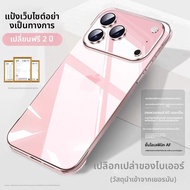 MANJITU | เคสซิลิโคนโปร่งบางเฉียบสำหรับ Apple 17 Pro รุ่นใหม่ป้องกันการตกหล่นแบบเต็มจอพร้อมขอบไร้ขอบ