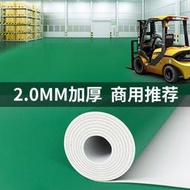 純綠色PVC塑膠地板革商用水泥地墊防水防滑工廠車間加厚耐磨地膠