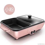 Long Dress Mini Electric Hotpot/Steamboat &amp; Grill Pan/Bbq Multif