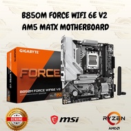 [Gigabyte B850M FORCE WIFI6E V2] Motherboard combo 7500F/8400F/7600X/7800x3D/9600X/9700X/7700X/8700
