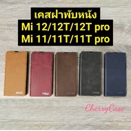 Leather Case Flip Cover Xiomi Mi 12/12T/12T pro/ 11/Mi 11T/11T pro Open And Close Luxury With Busine