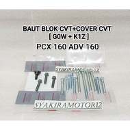 CVT BLOCK BOLT + CVT COVER HONDA [G0W + K1Z ] PCX 160 ADV 160 HIGH QUALITY FLENGBOL BAUD