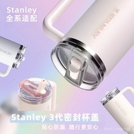 ⭐⭐Suitable for STANLEY Starbucks Replacement Cover Accessories203040Oz Thermos Cup Stanley Sealed Le