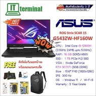 NOTEBOOK (โน้ตบุ๊ค) ASUS ROG STRIX SCAR 15 G543ZW-HF160W (OFF BLACK)