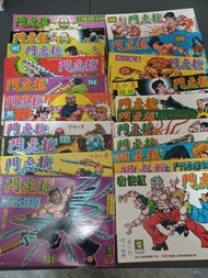 復刻龍虎門