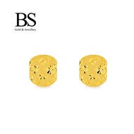 BS Jewellery 375(9K) Gold Clip Earring - S200A