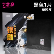 729 Ping Pong Racket Rubber 837 Long Glue Cover 755 High Particle Strange Anti-Arc Circle Ping Pong 