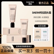 daera Liquid Foundation Cream 玳拉回头霜粉底液 Hold Makeup No Sticking Powder Water Gloss Concealer