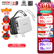 [11.11 เซลล์ใหญ่แห่งปี]  Moov PB01 (W1501) แบตสำรอง 15000 mAh ชาร์จเร็ว QC 3.0 PD 20W Powerbank พาวเ