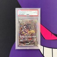 💜 18/5: Ptcg Pokemon Card S11 PSA10 日版 騎拉帝納V SR 111/100