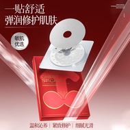 Zhiduo Pueraria Root Protein Bouncy Moisturizing Nourishing Breast Patch Nourishing Repair Female Pr