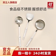 German Double Stander Stainless Steel Spatula Cooking Spatula Large Spoon Twin Prof Series Chinese S