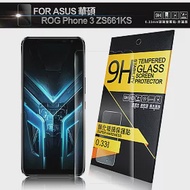 NISDA for ASUS 華碩 ROG Phone 3 ZS661KS 鋼化 9H 0.33mm玻璃螢幕貼-非滿版