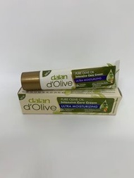 *行貨*土耳其直送 Dalan d’Olive olive oil Intensive Care cream Ultra Moisturizing 20ml 深層滋潤手霜20ml